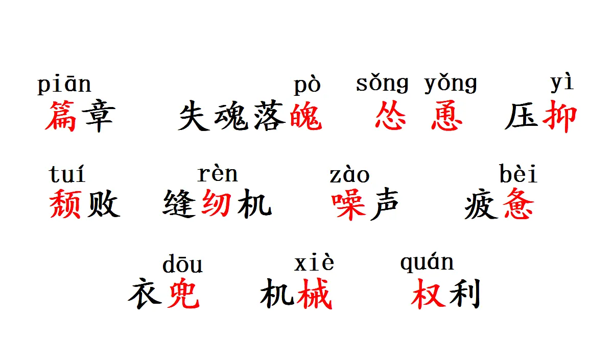 18682138第6页