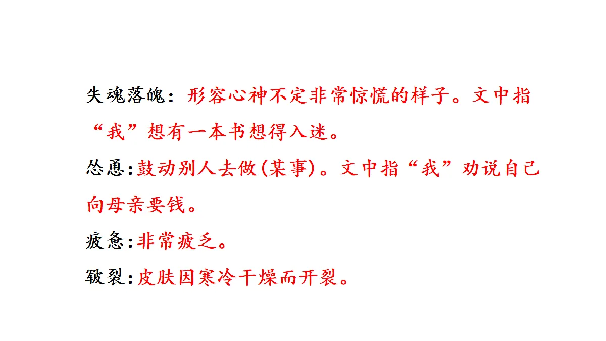 18682138第7页