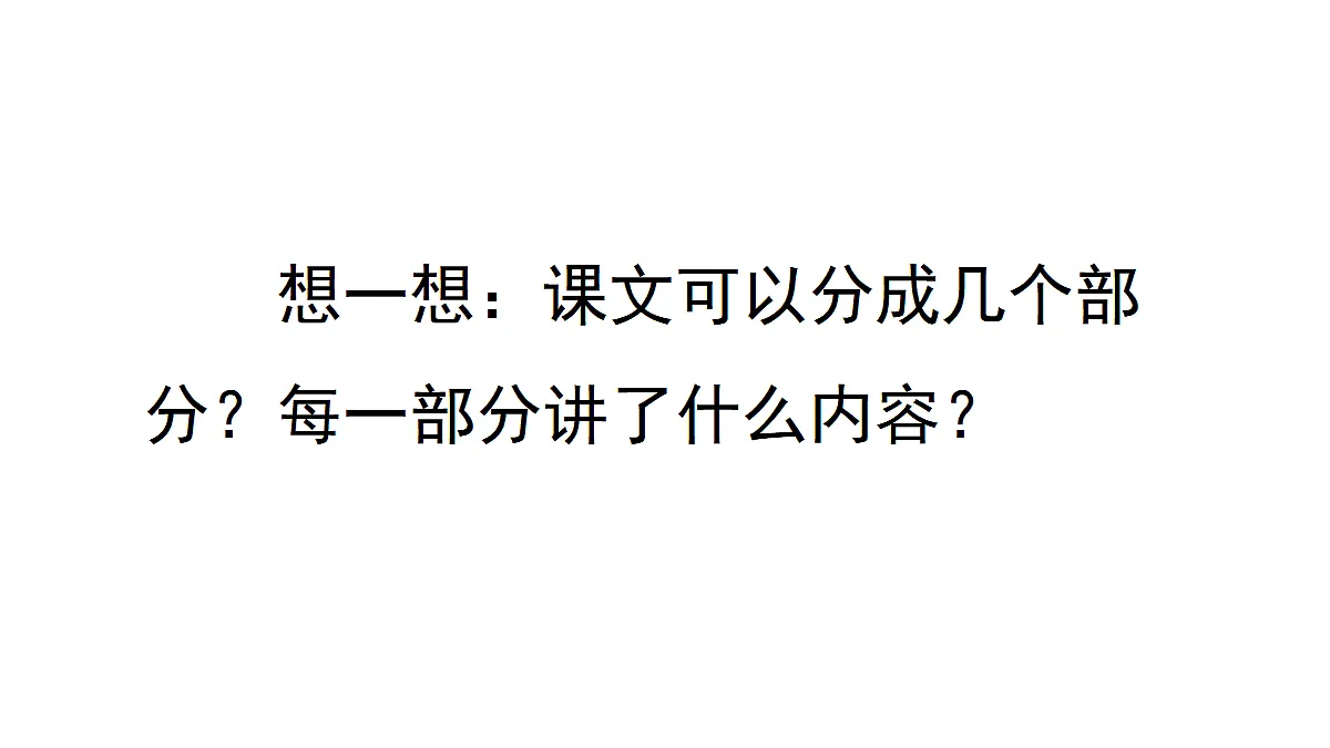18682138第8页