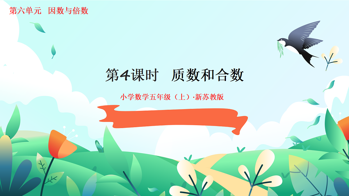 18682251第1页