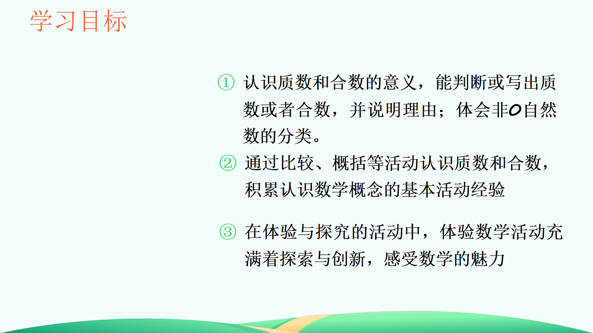 18682251第2页