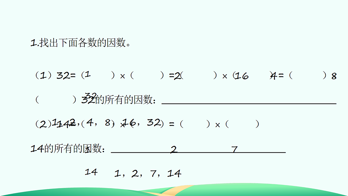 18682251第5页