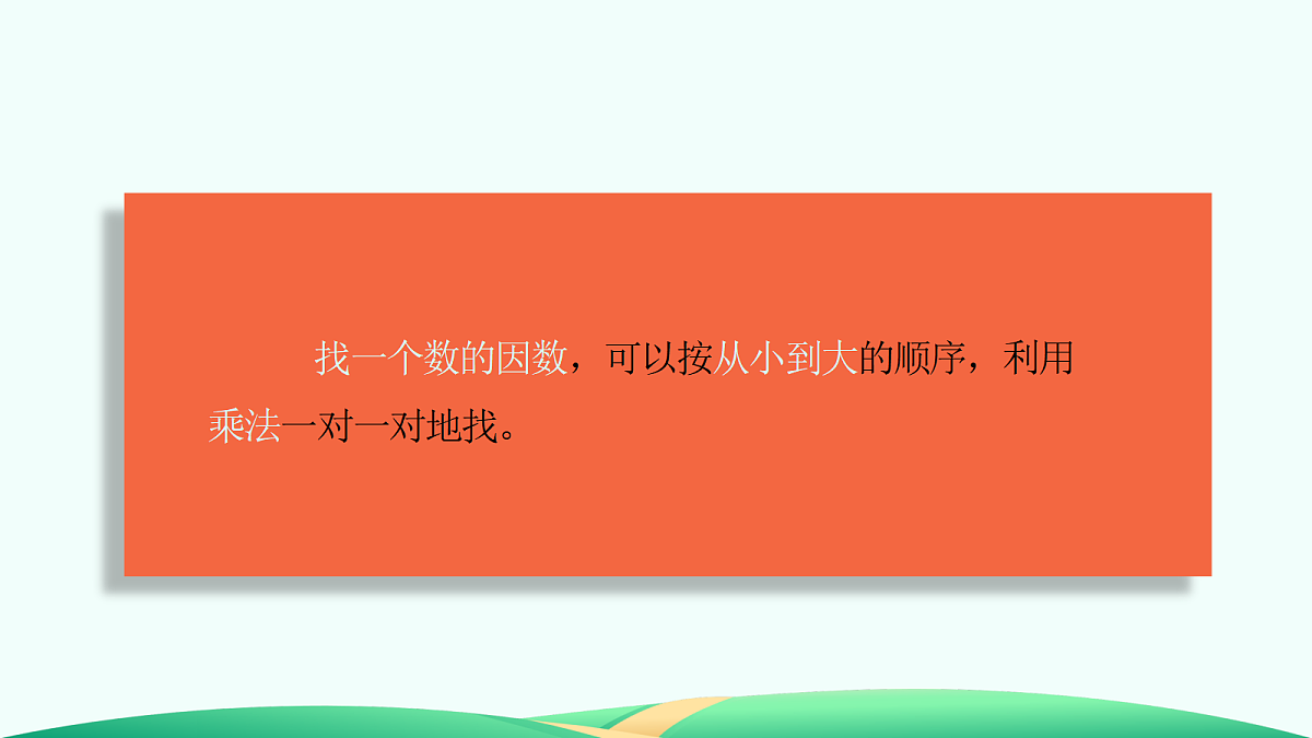 18682251第6页