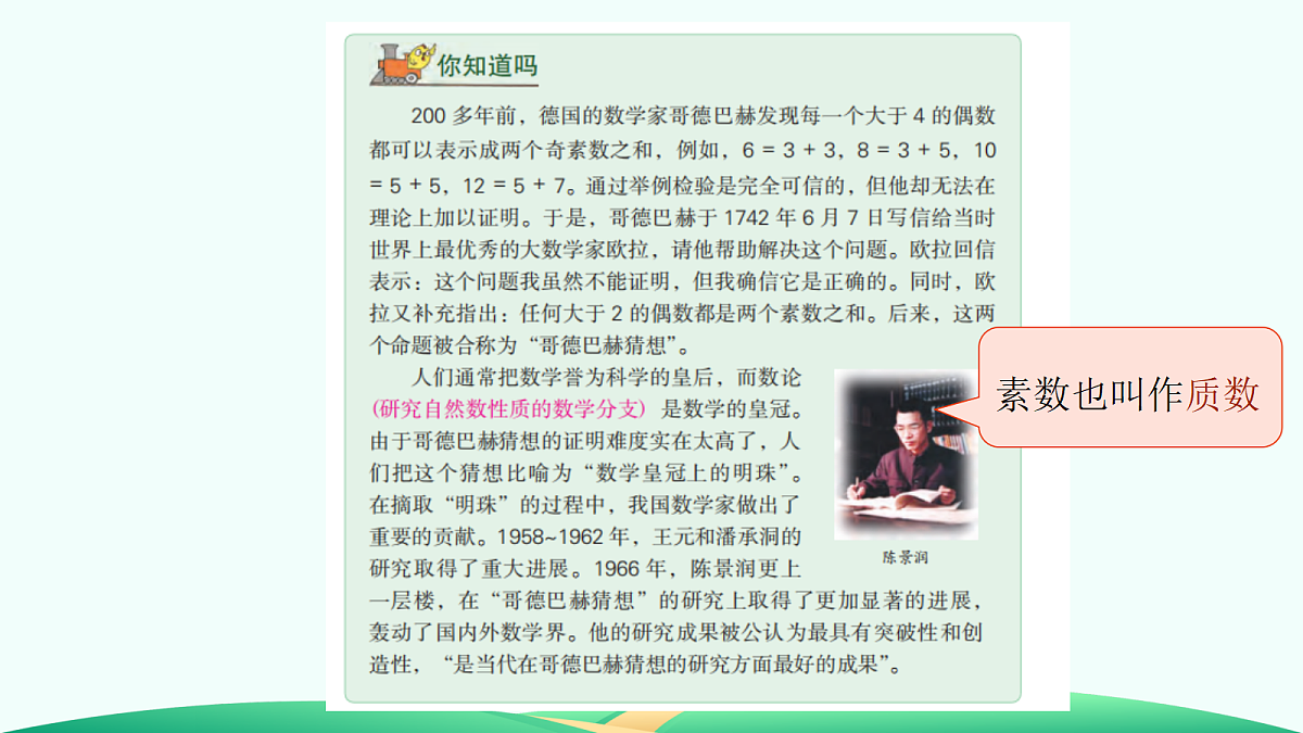 18682251第8页