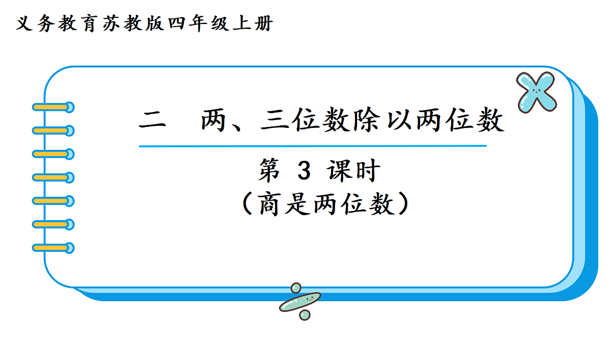 18682261第1页
