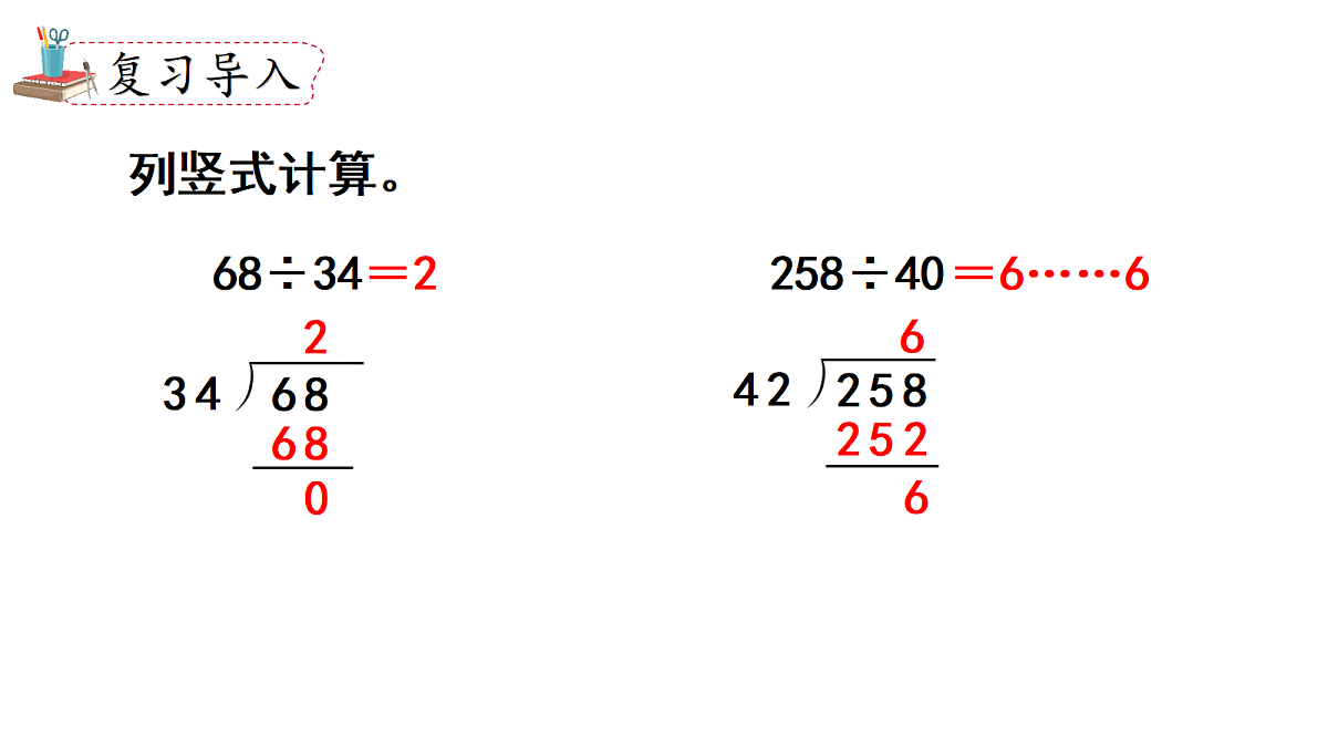 18682261第2页