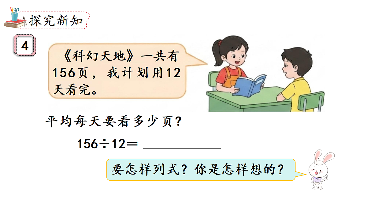 18682261第3页