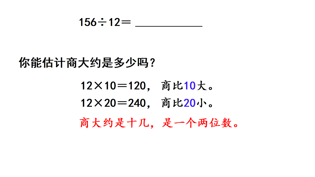 18682261第4页