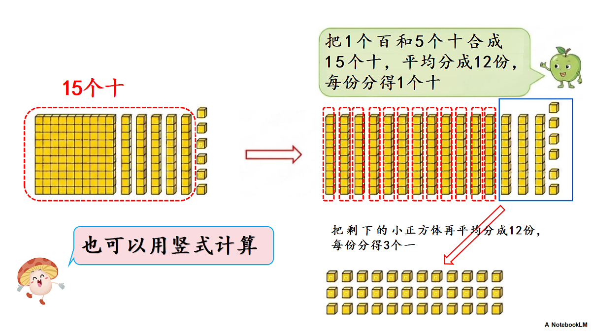 18682261第5页