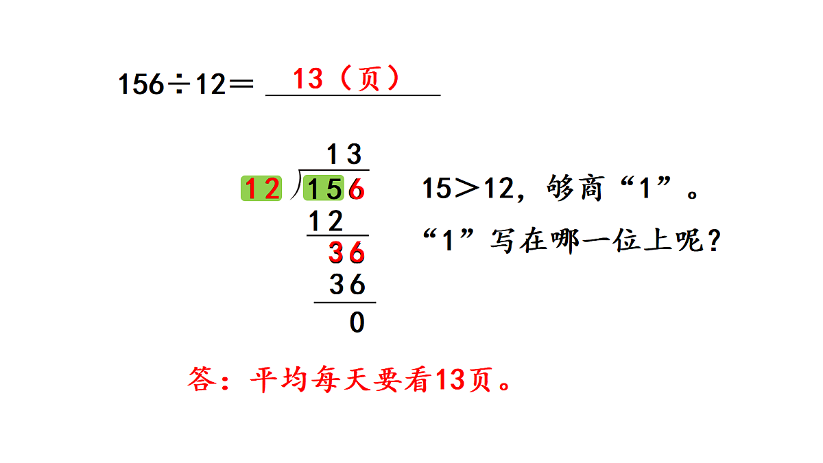 18682261第6页