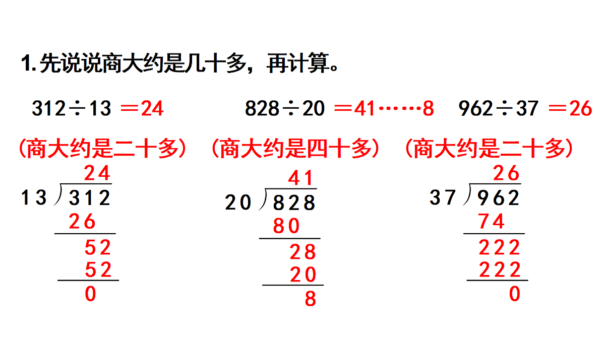 18682261第8页