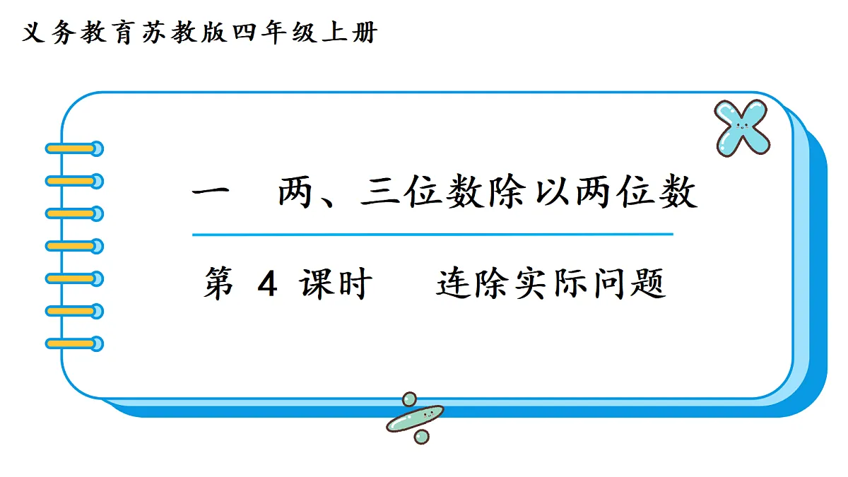 18682306第1页