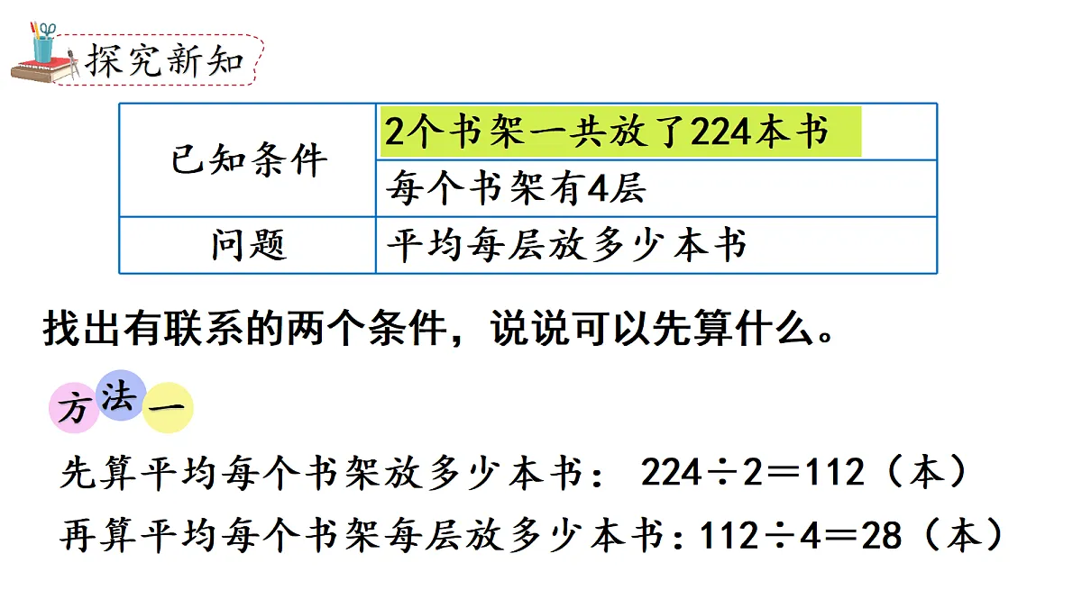 18682306第3页