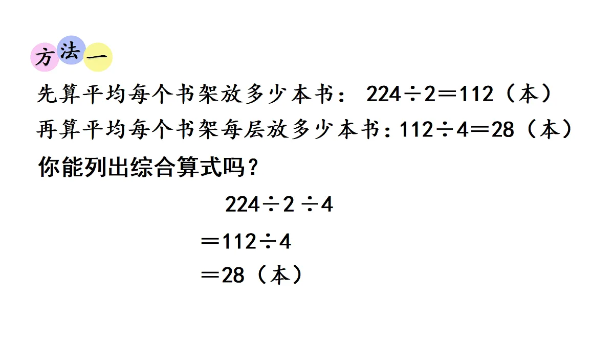 18682306第4页