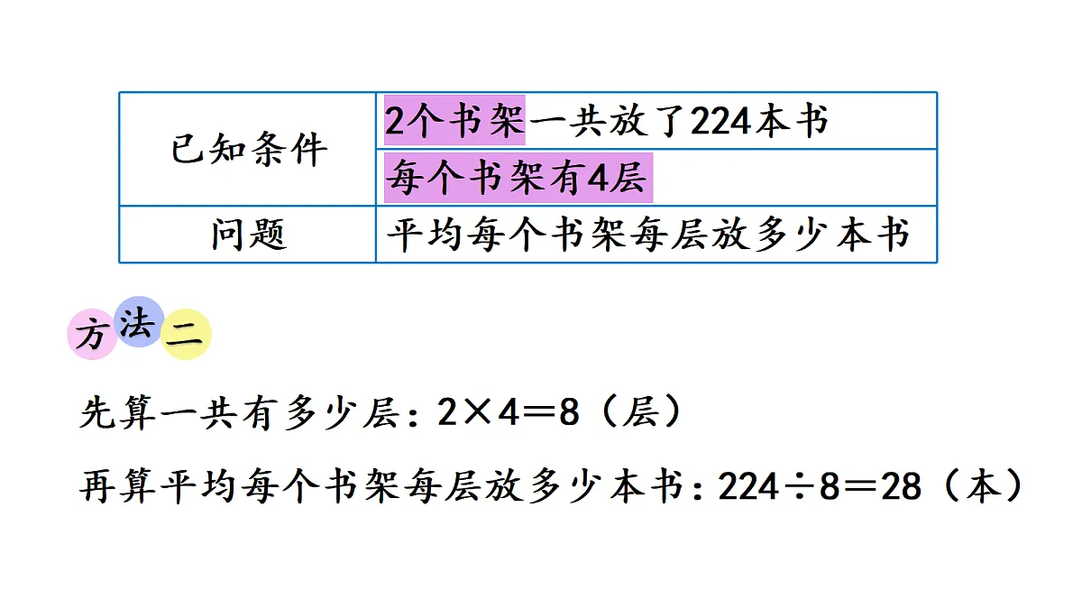 18682306第5页