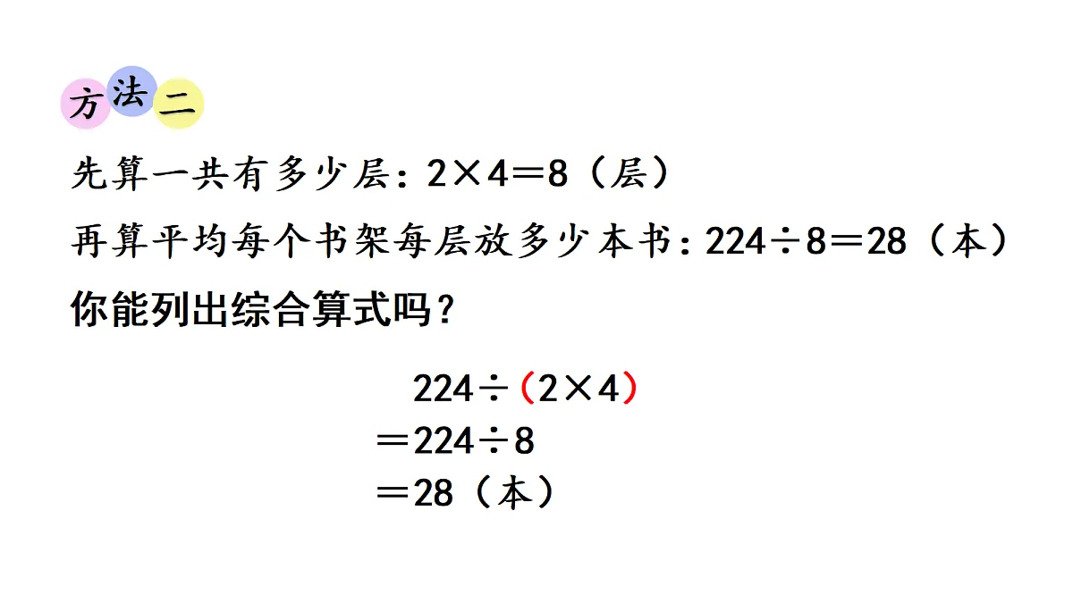 18682306第6页
