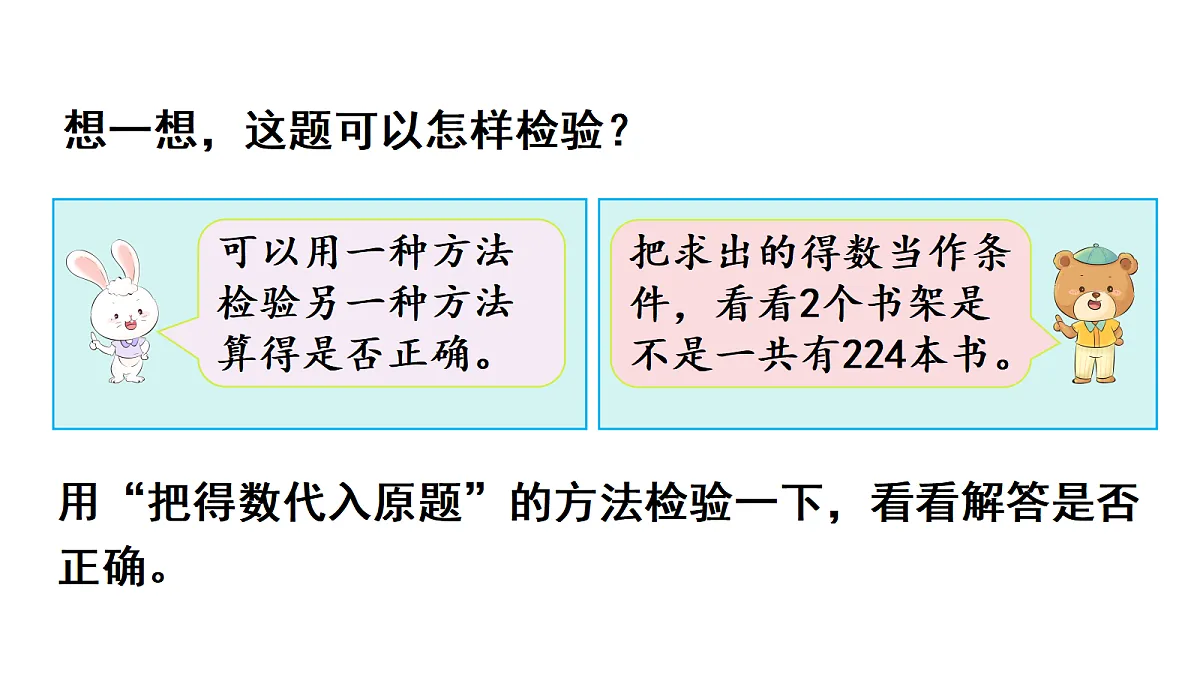 18682306第7页