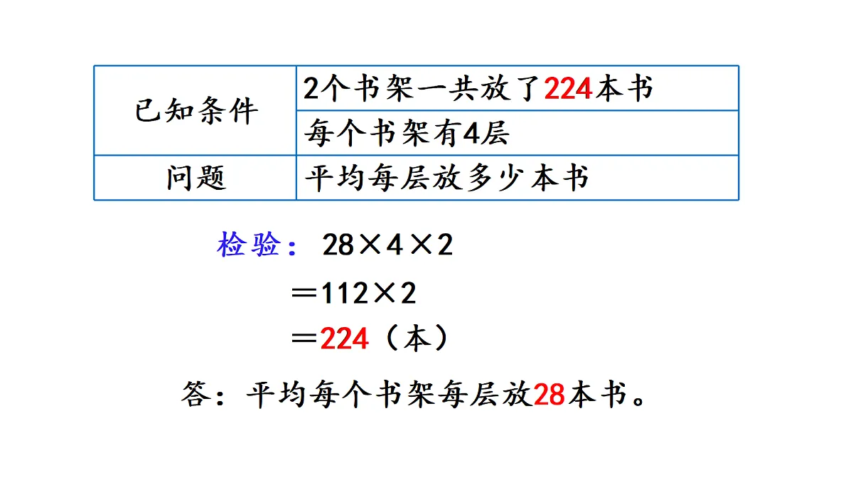 18682306第8页