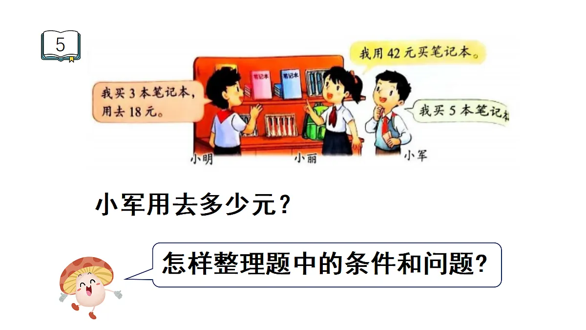 18682310第2页