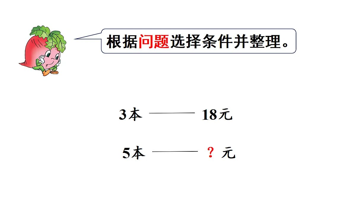 18682310第4页
