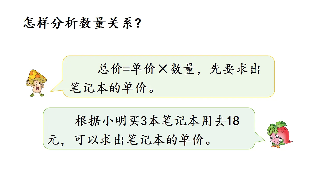 18682310第5页