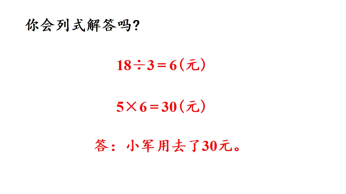 18682310第6页