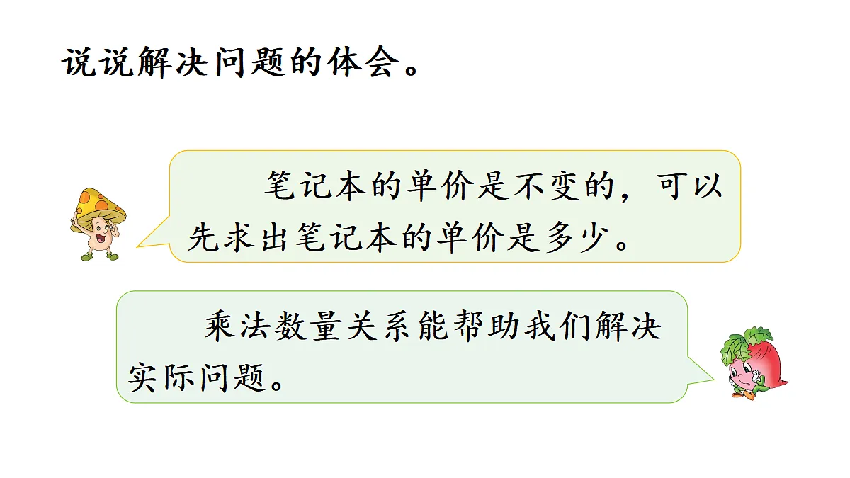 18682310第7页