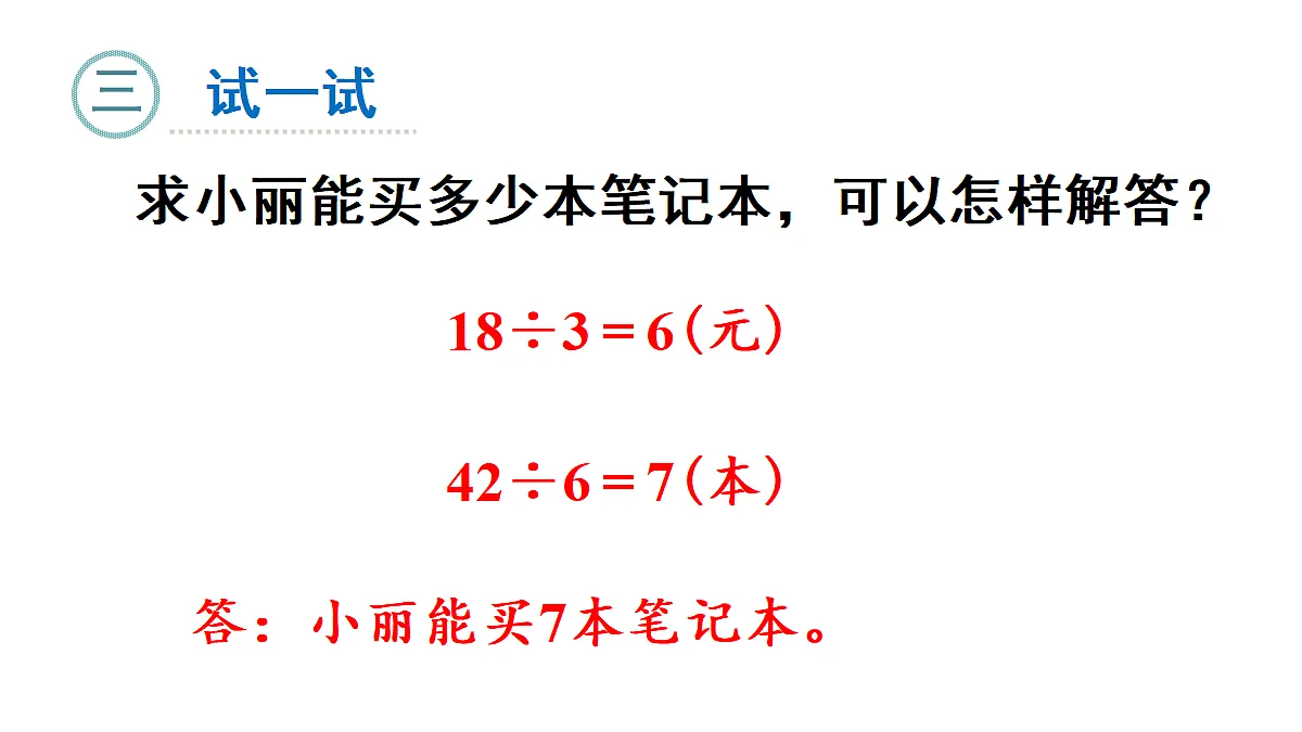 18682310第8页