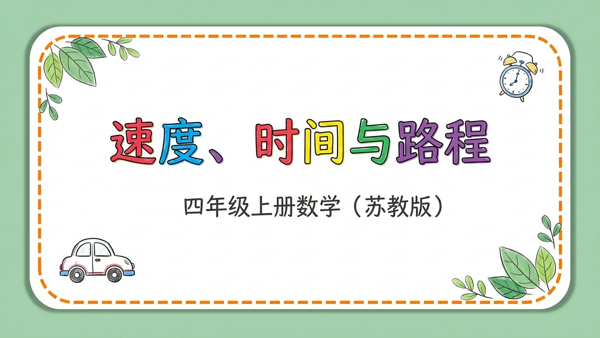 18682311第1页