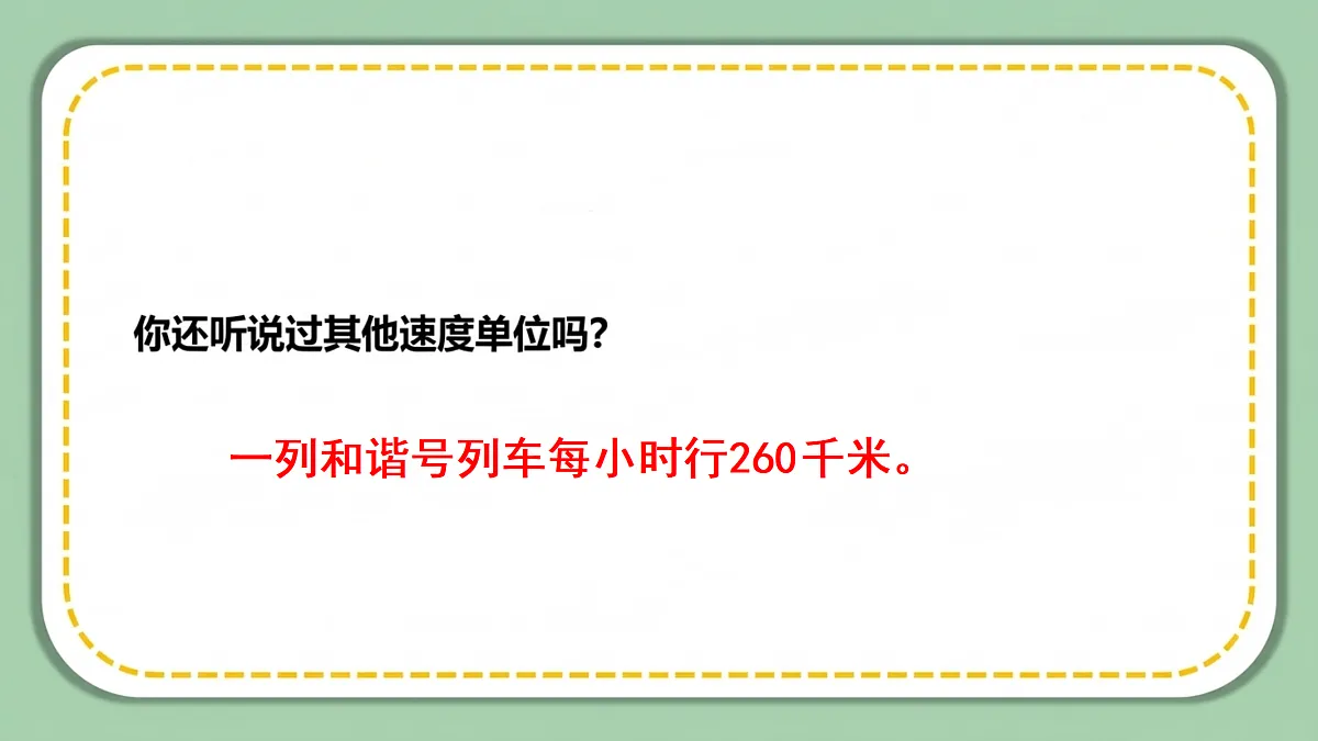 18682311第4页