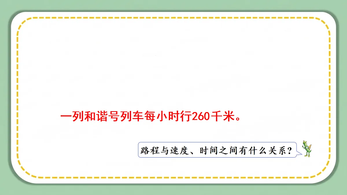 18682311第5页