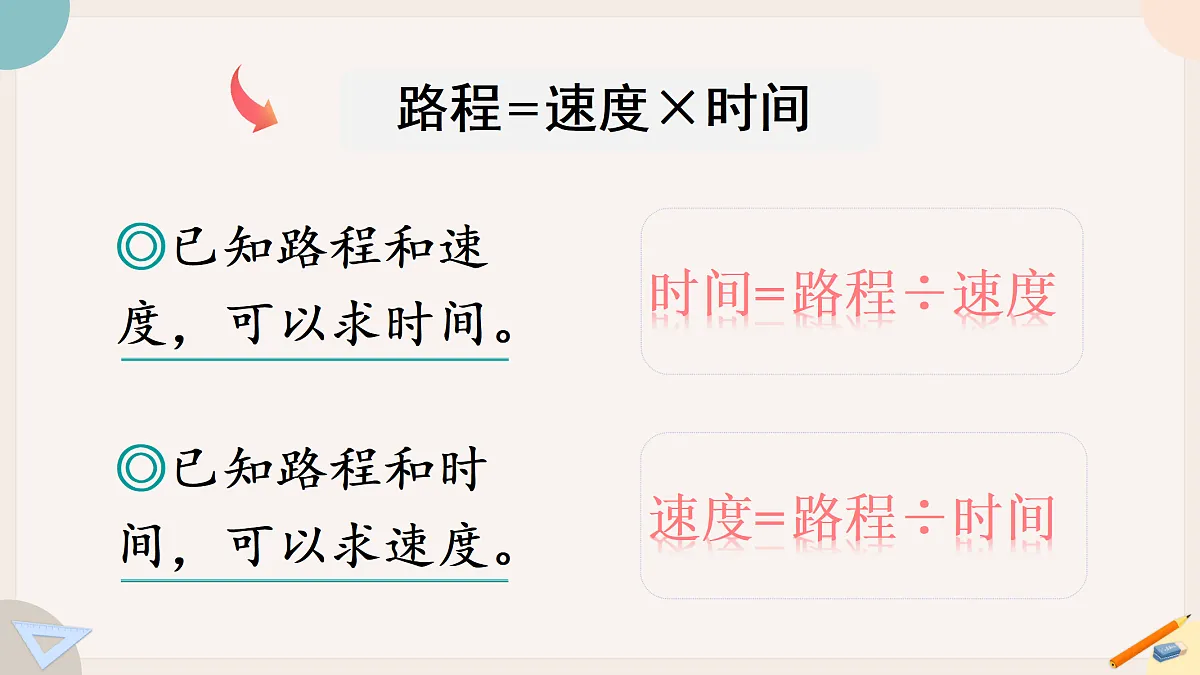 18682311第6页