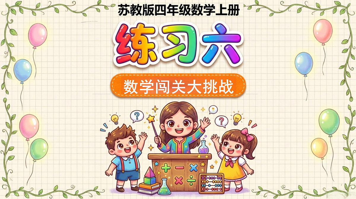 18682314第1页