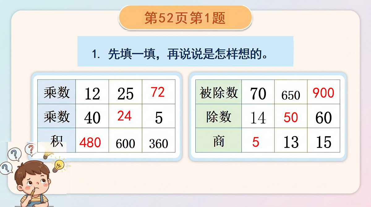 18682314第2页