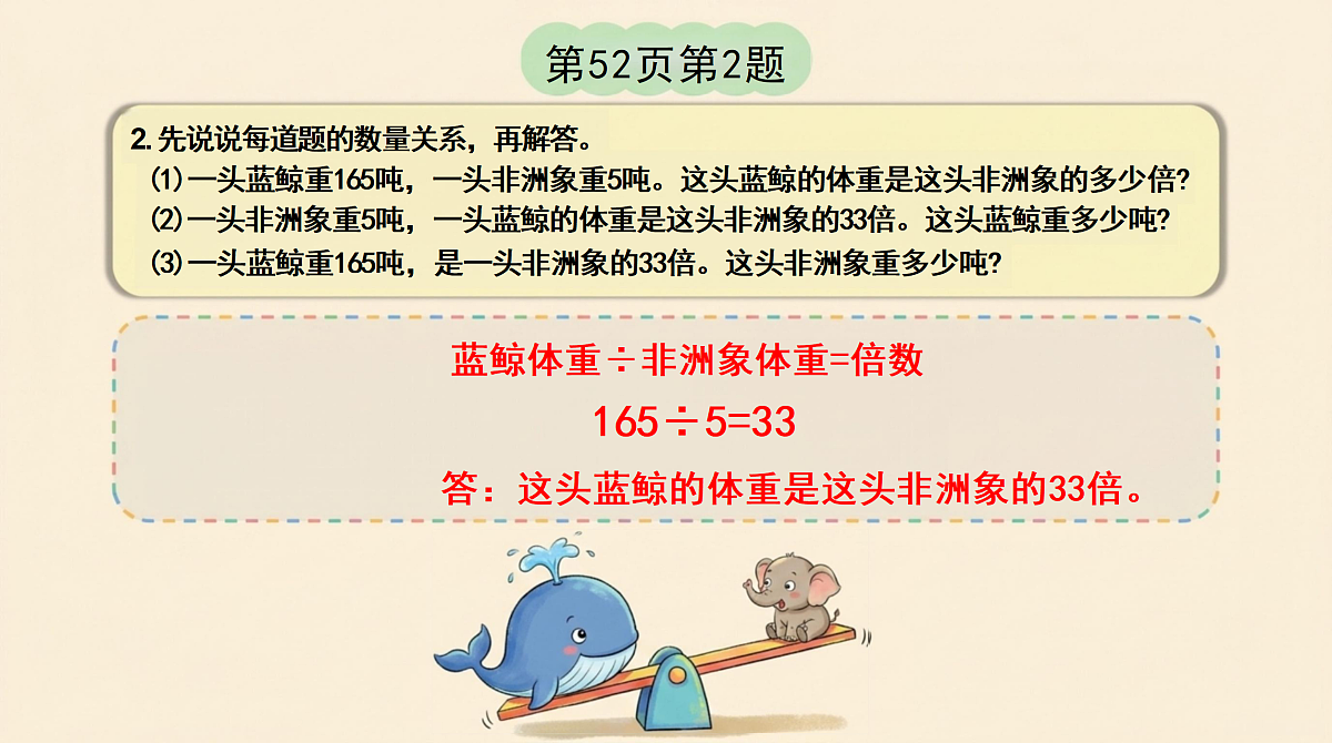 18682314第3页