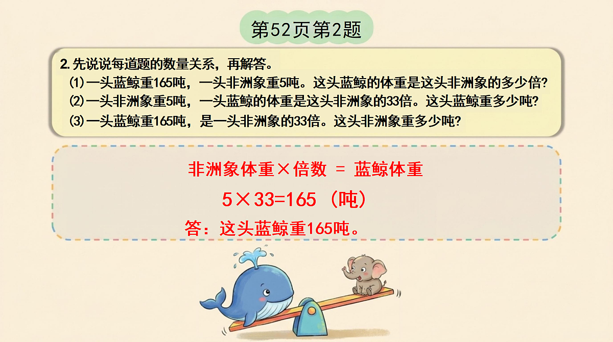 18682314第4页