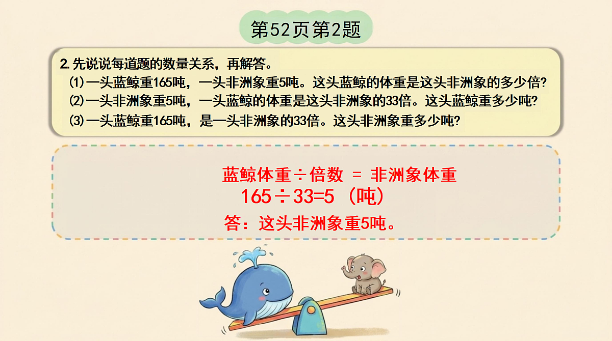 18682314第5页