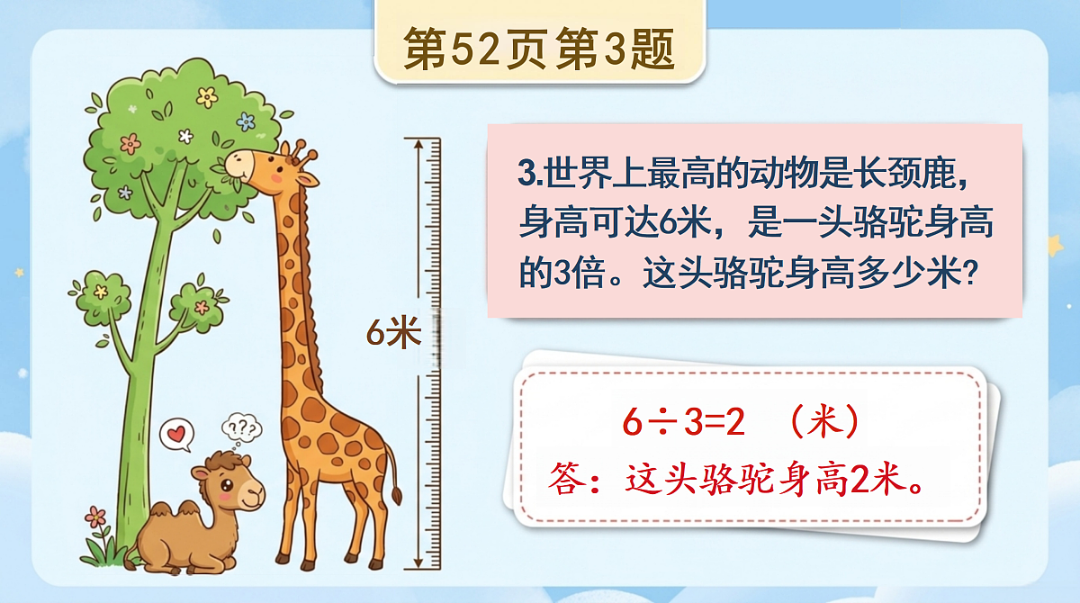 18682314第6页
