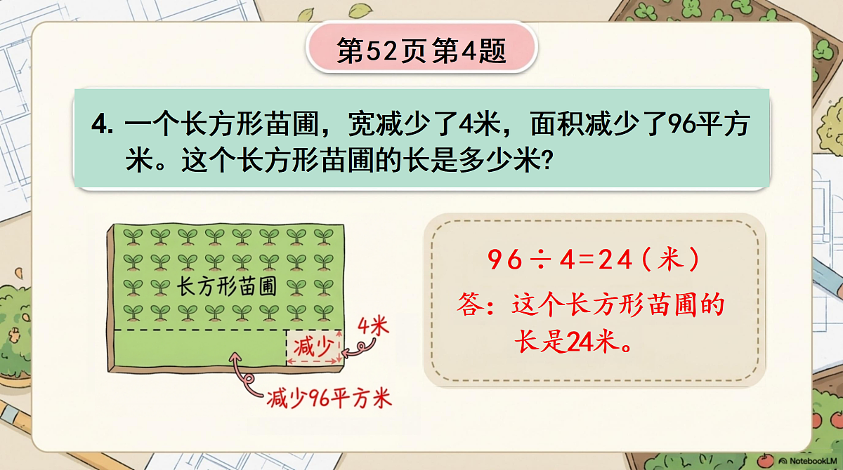 18682314第7页