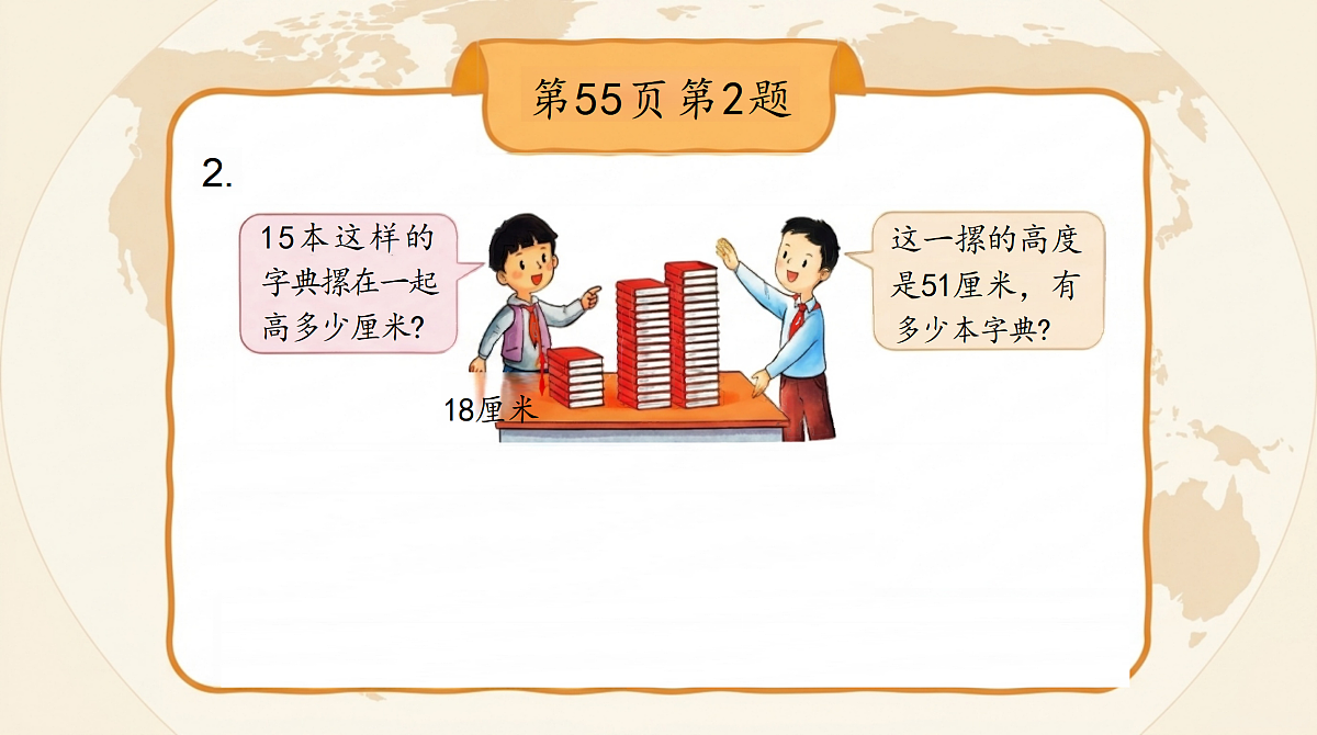18682315第3页