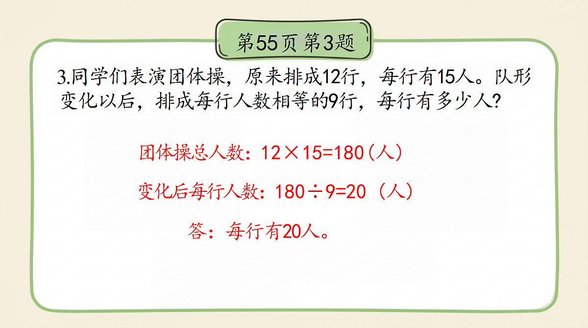18682315第4页