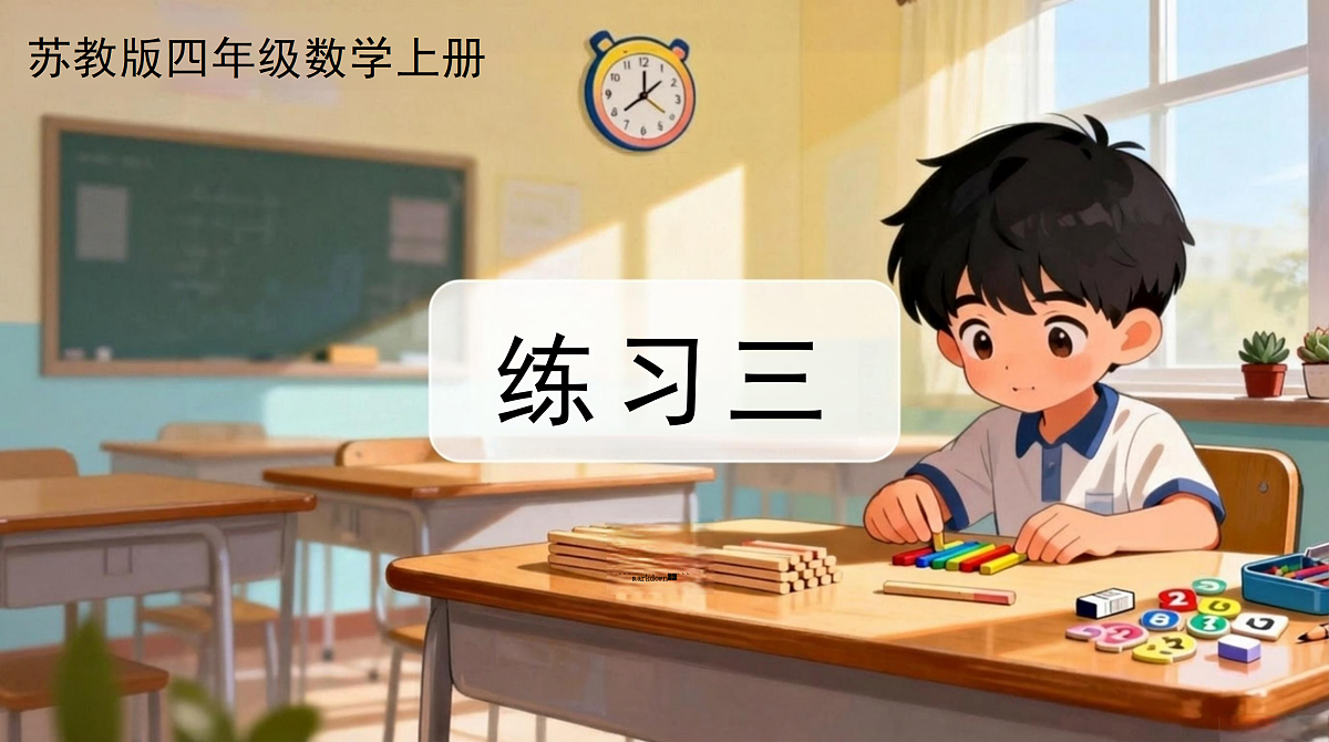 18682319第1页