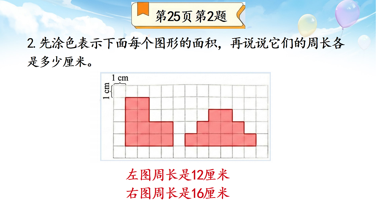 18682319第3页