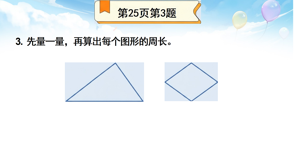 18682319第4页