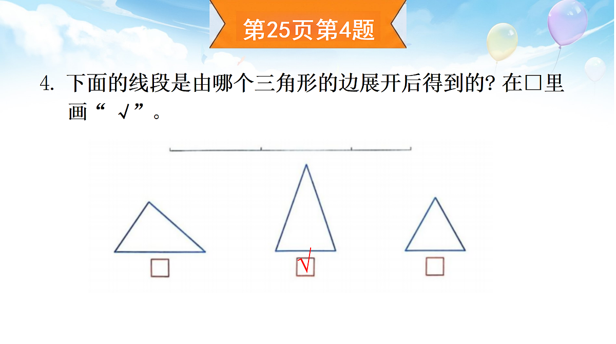 18682319第5页