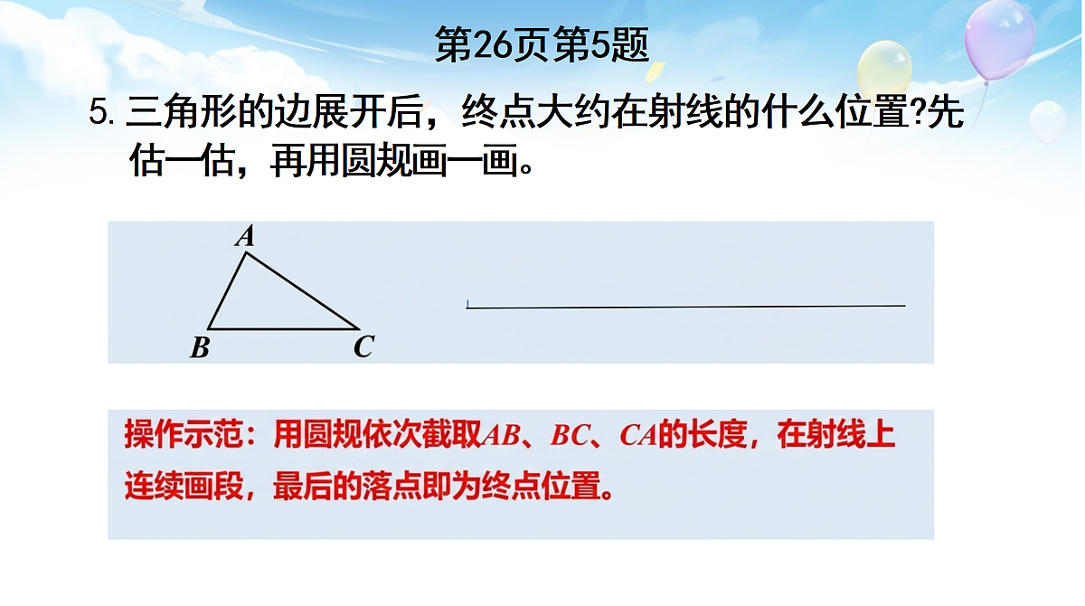 18682319第6页