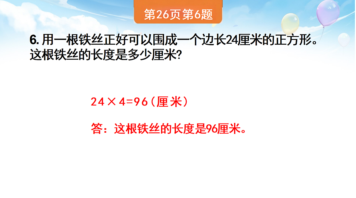 18682319第7页