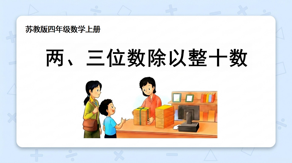 18682325第1页