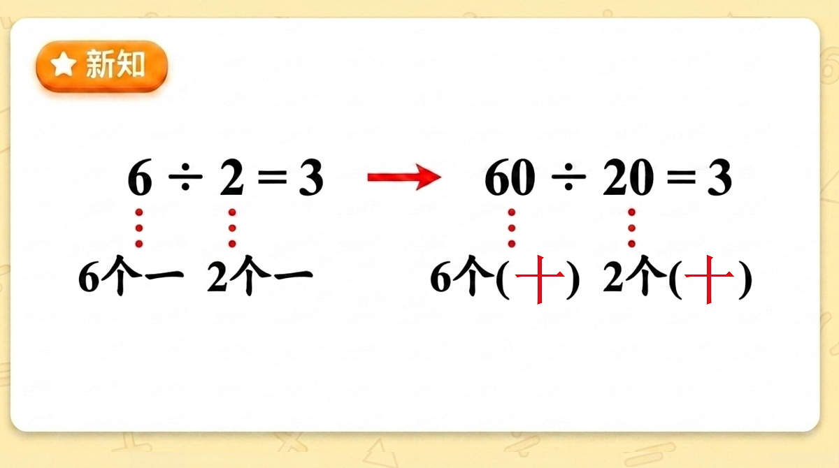 18682325第4页