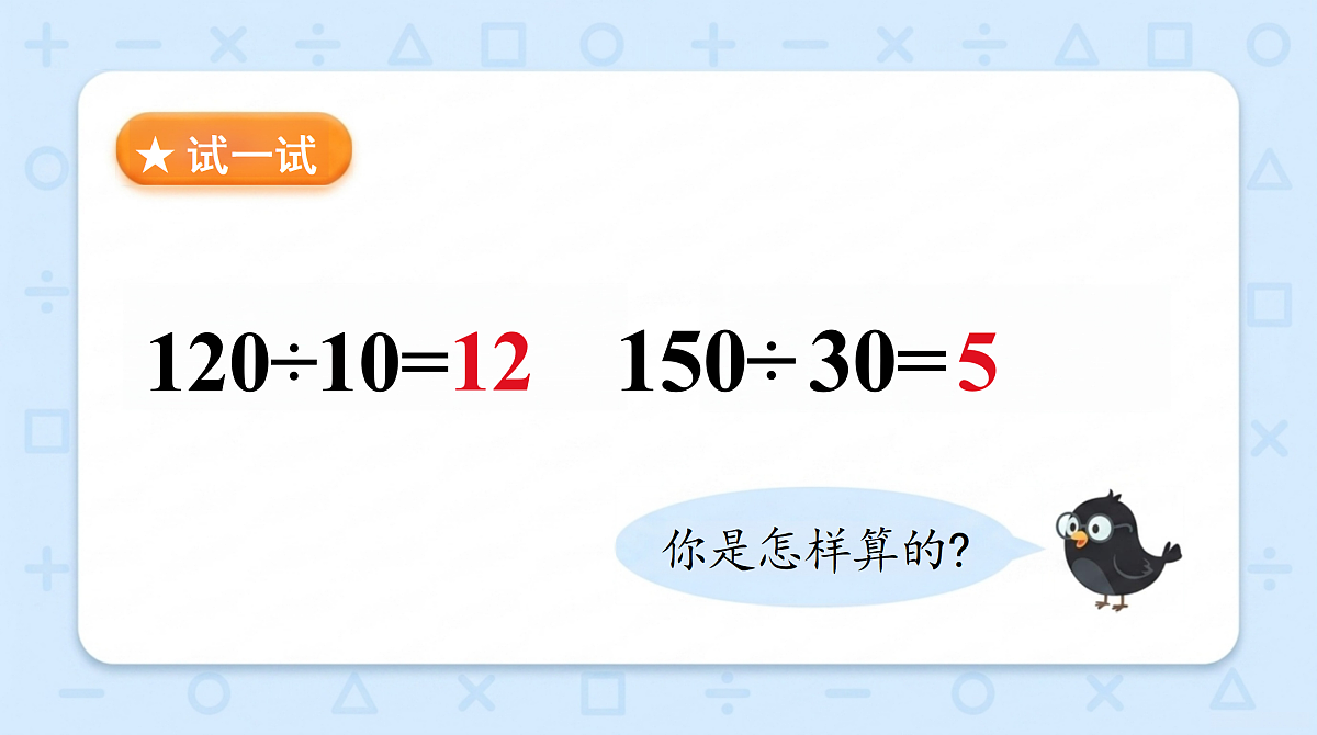 18682325第6页